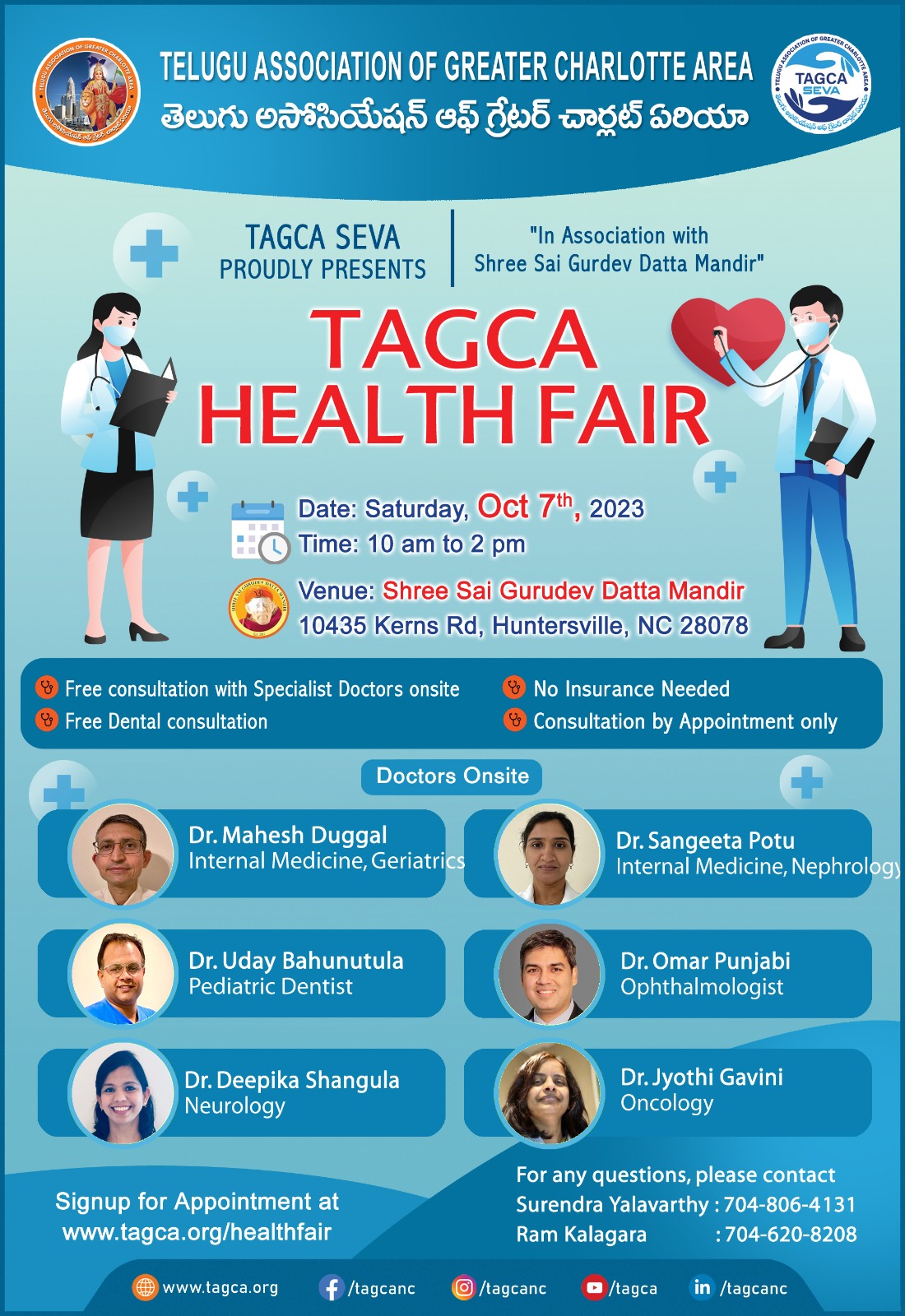 TAGCA Health Fair