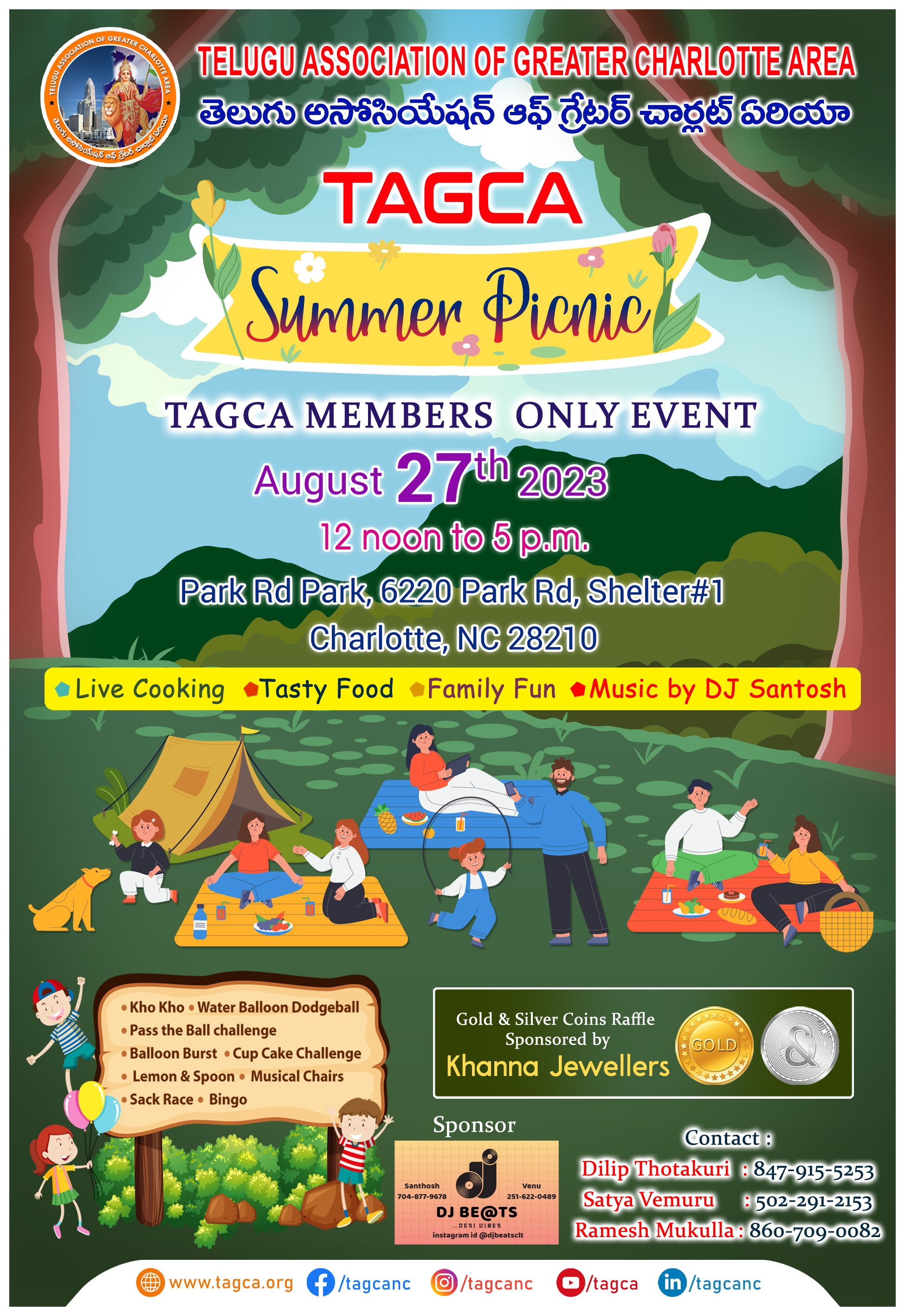 2023 Summer Picnic