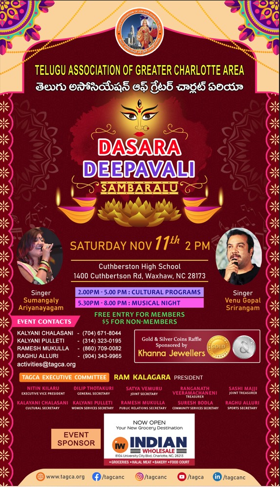 2023 Diwali