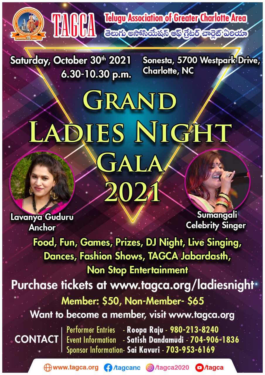 2021 TAGCA Ladies Night Gala 