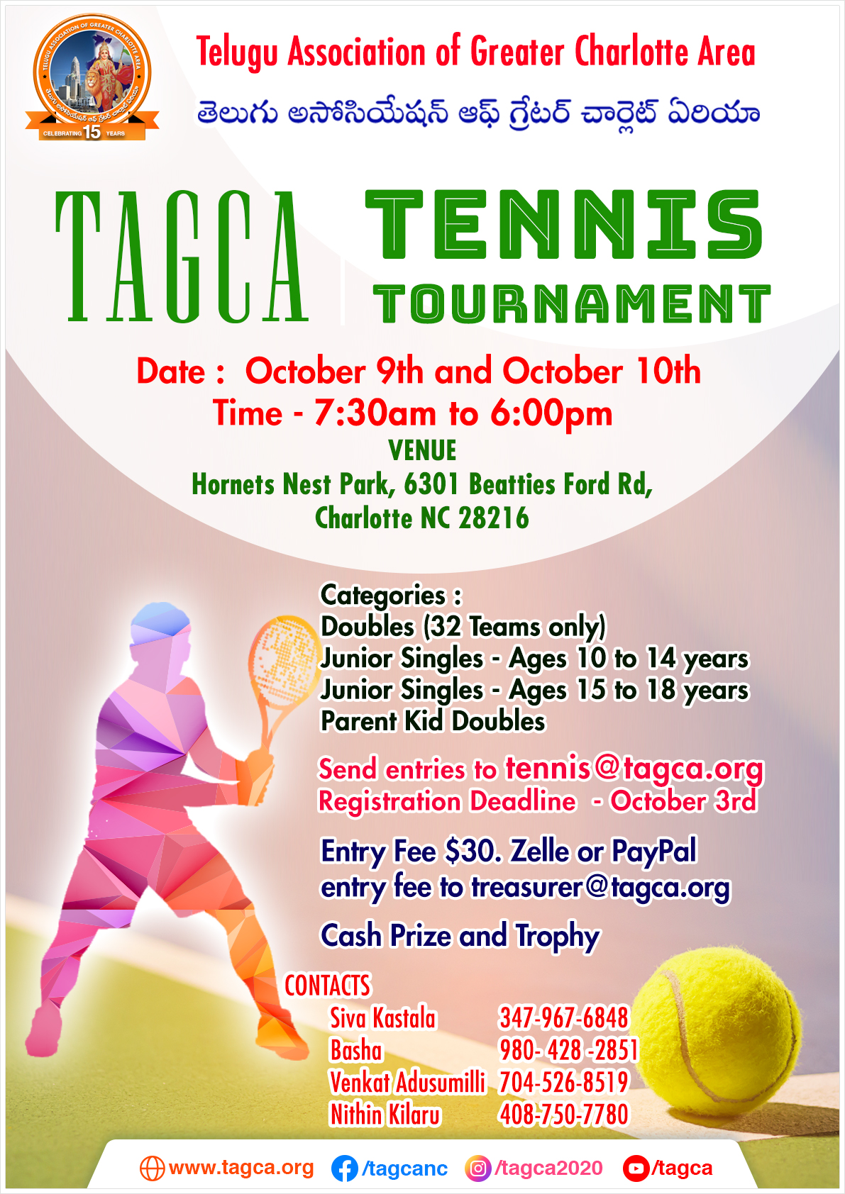 2021 TAGCA Tennis Tournament