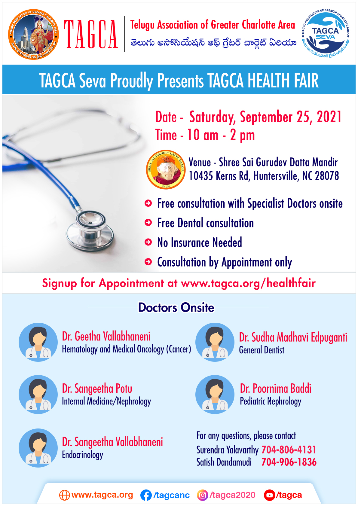 2021 TAGCA Health Fair