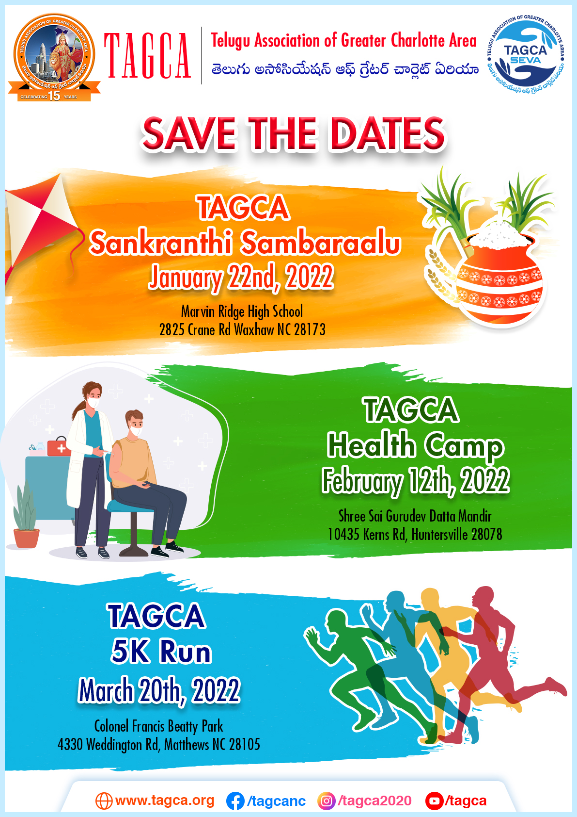 TAGCA Upcoming Events