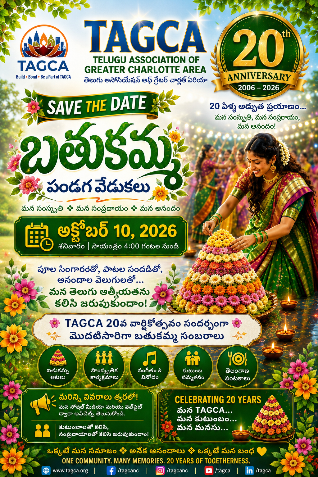 TAGCA Bathukamma Vedukalu
